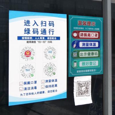 防疫工作常態(tài)化，筑牢生命至上的靚麗風(fēng)景線